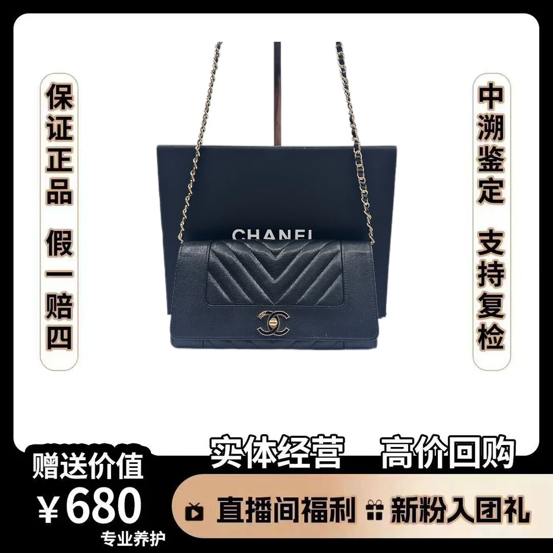 95新 Chanel/香奈儿 钱包 尺寸19×10  AC478