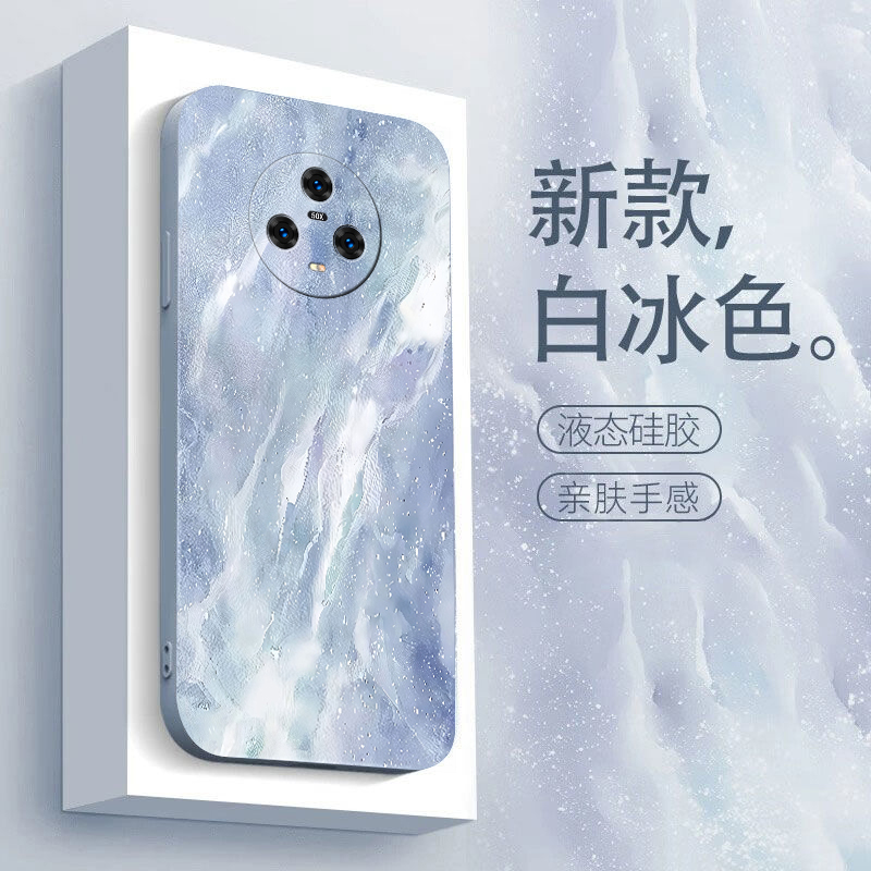 荣耀magic5pro手机壳防摔镜头全包液态硅胶软壳新网红保护套水彩