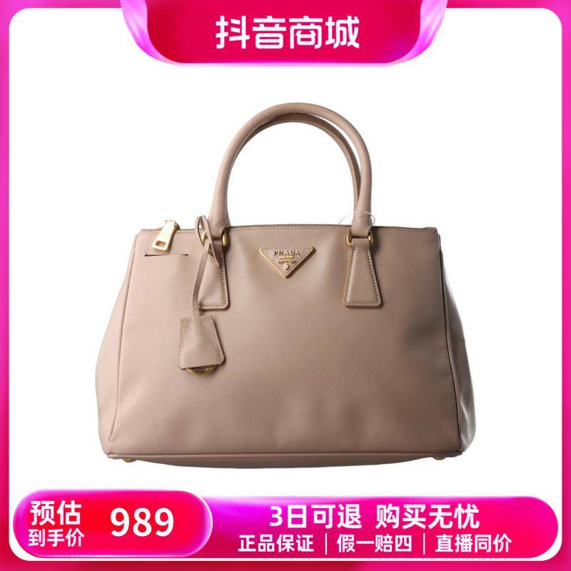红布林/普拉达/斜挎包/12626030/hbl/104189