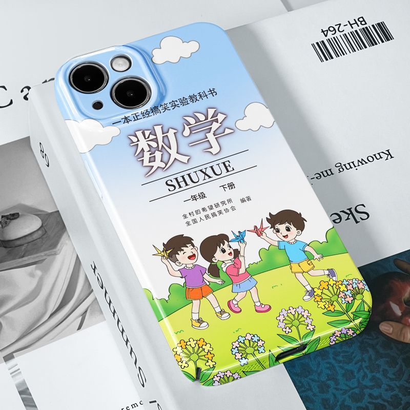 创意小学语文数学品德苹果13pro max菲林壳iphone14pro手机菲林壳