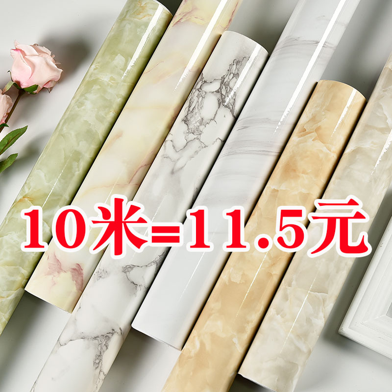 10米大理石贴纸厨房防水防油桌面壁纸灶台家具翻新贴膜自粘墙贴