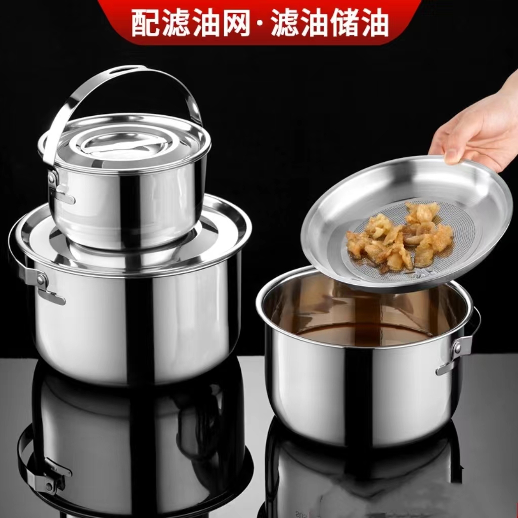 304不锈钢猪油罐 家用厨房带盖耐高温荤油罐装油盆大容量圆形油罐