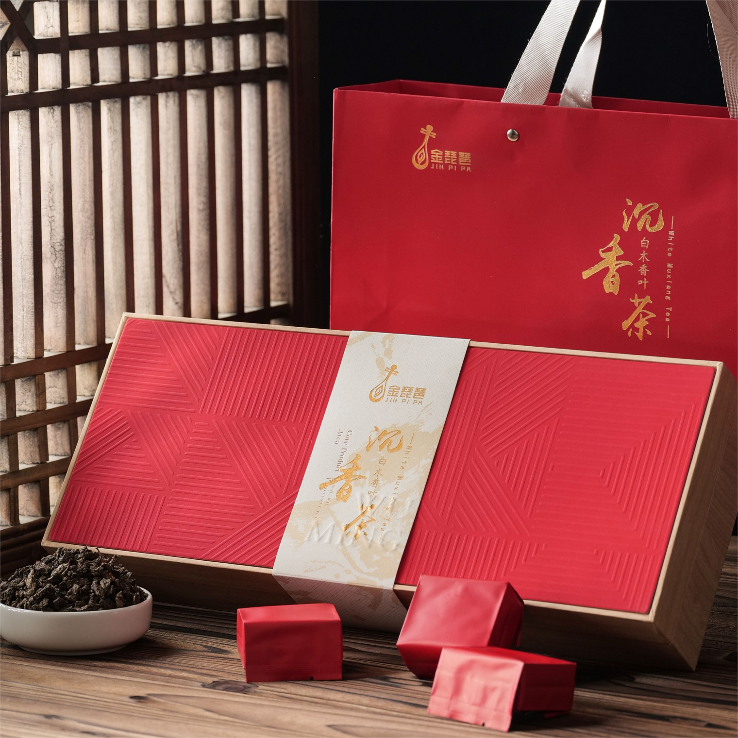 金琵琶金琵琶优质浓香型奇楠沉香茶养生调理安神食用代用茶礼盒装