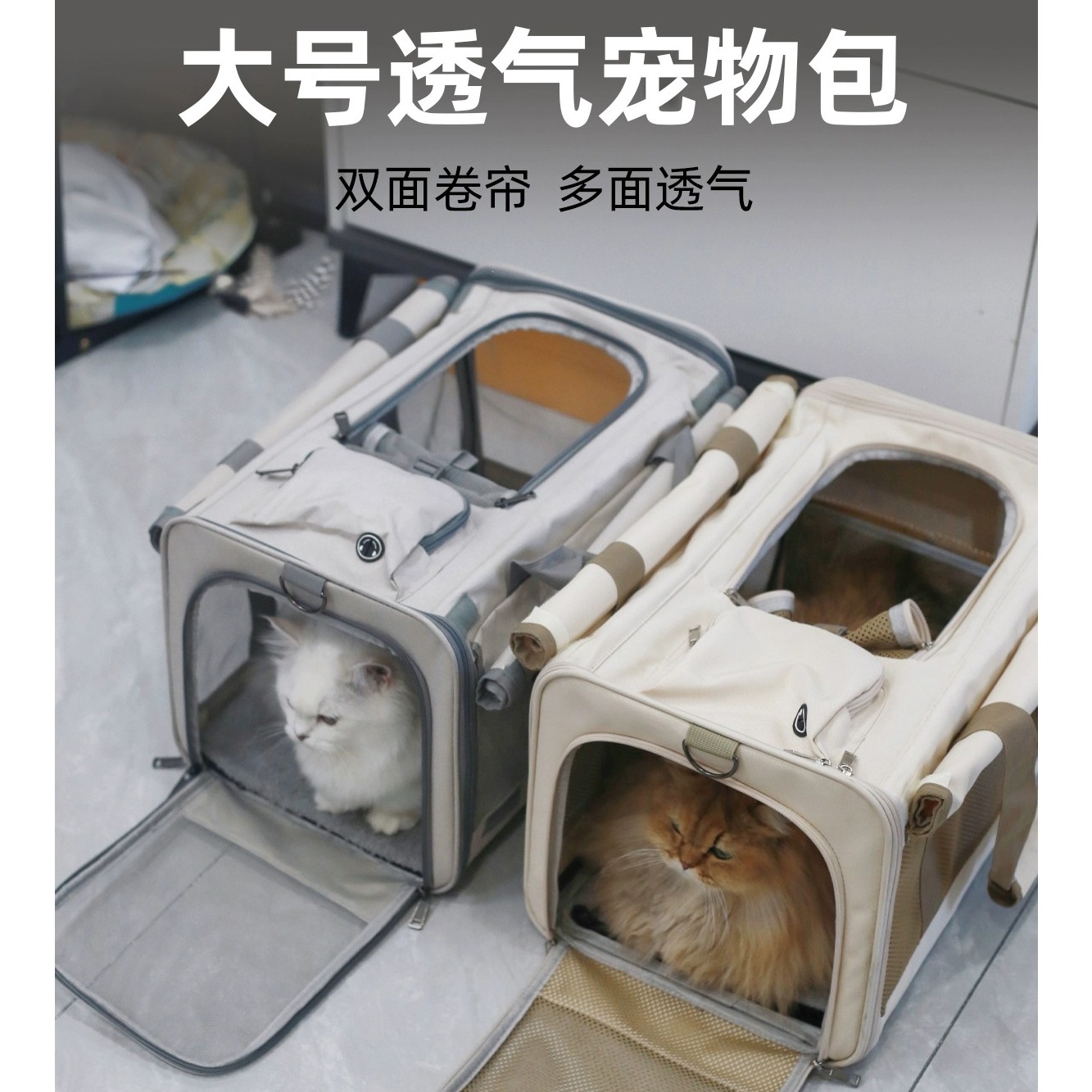 【小扬哥推荐】两只猫咪猫包外出便携包大号猫包大容量透气手提宠