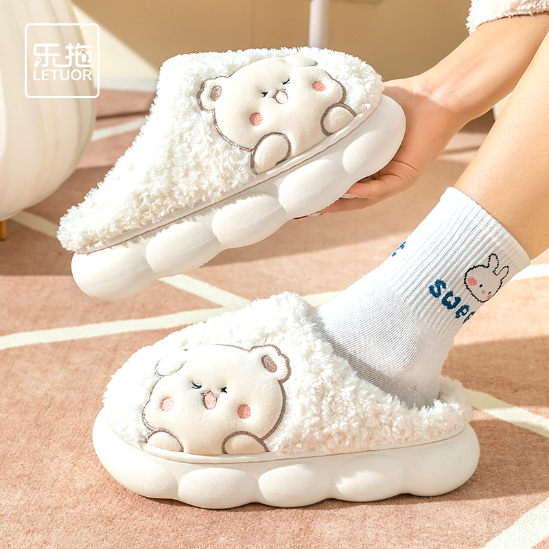 乐拖【4.5CM厚底】踩屎感棉拖鞋女冬季情侣居家毛绒保暖防滑棉拖