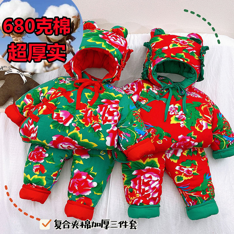 女童棉服套装23年服冬装新款洋气宝宝棉衣儿童装加厚东北大花棉袄