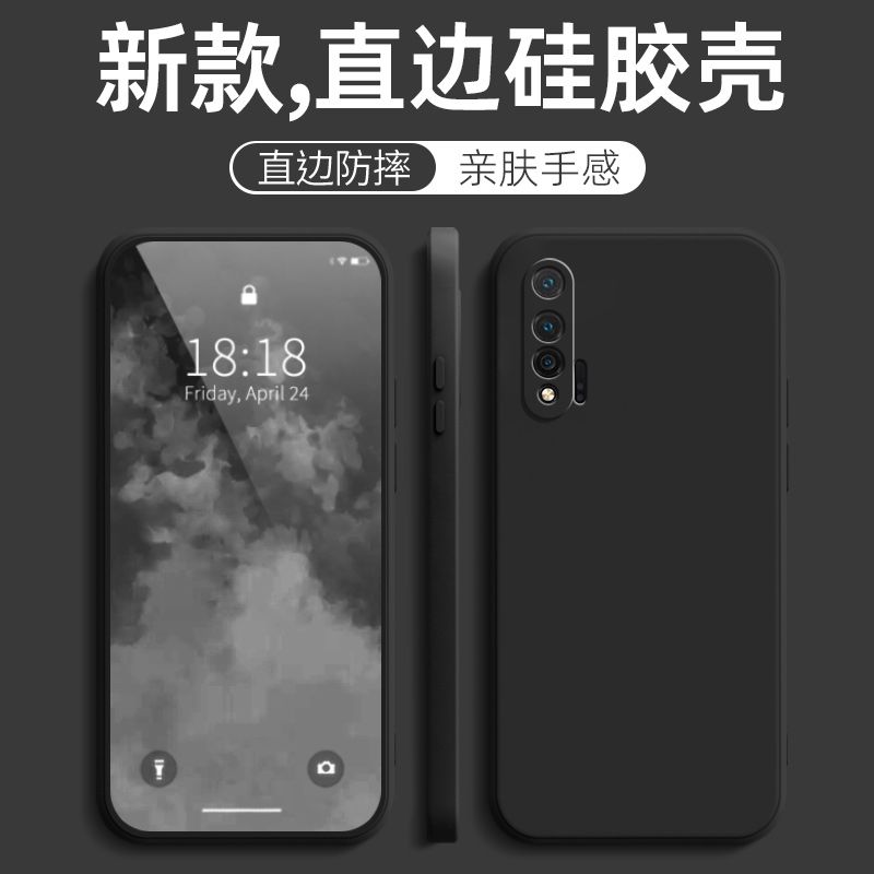 适用华为nova6 5G手机壳AL00防摔WLZ-AN00硅胶壳纯色女超薄男磨砂