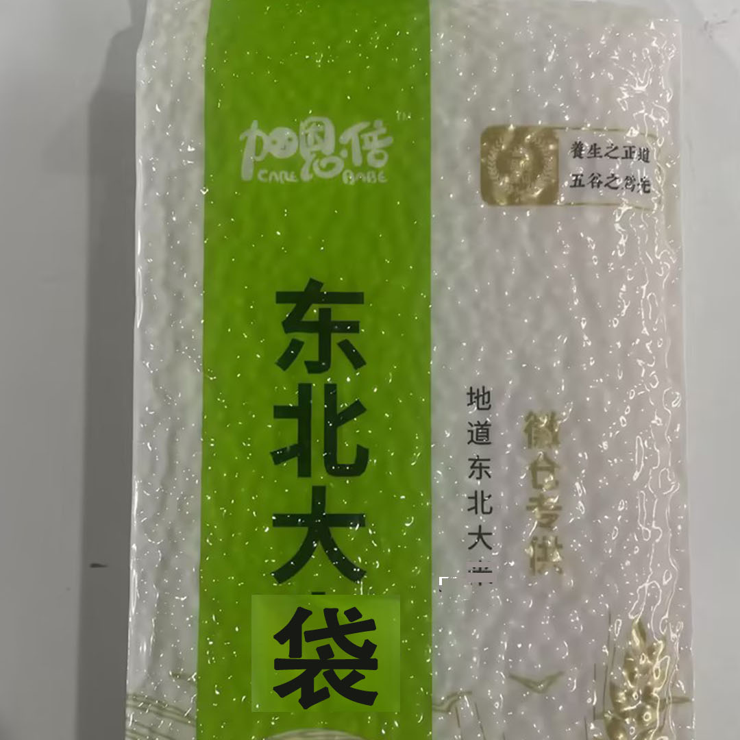 【宠粉见面礼，限购三单】到手1包<零钱包专享04