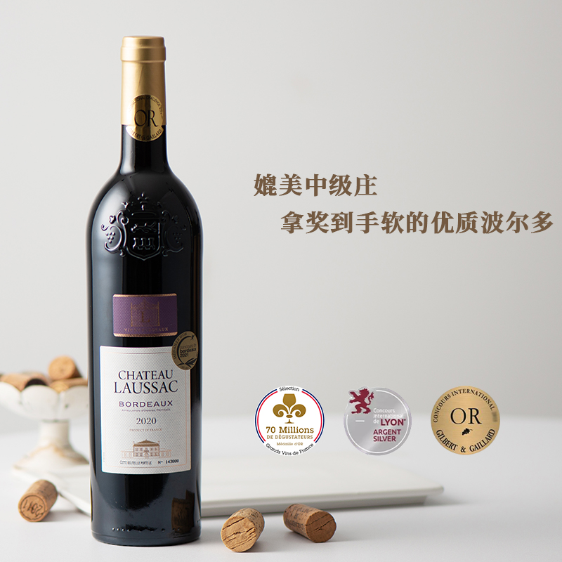 【拿奖拿到手软！媲美中级装】法国波尔多-卢萨奇城堡干红葡萄酒