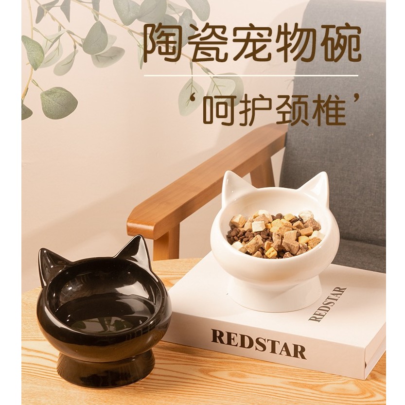 道商陶瓷高脚斜口护颈防黑下巴宠物食物碗猫咪狗狗通用零食碗