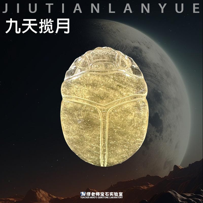 非金属玻璃吊坠 DY182 利比亚高透圣甲虫雕刻大尺寸