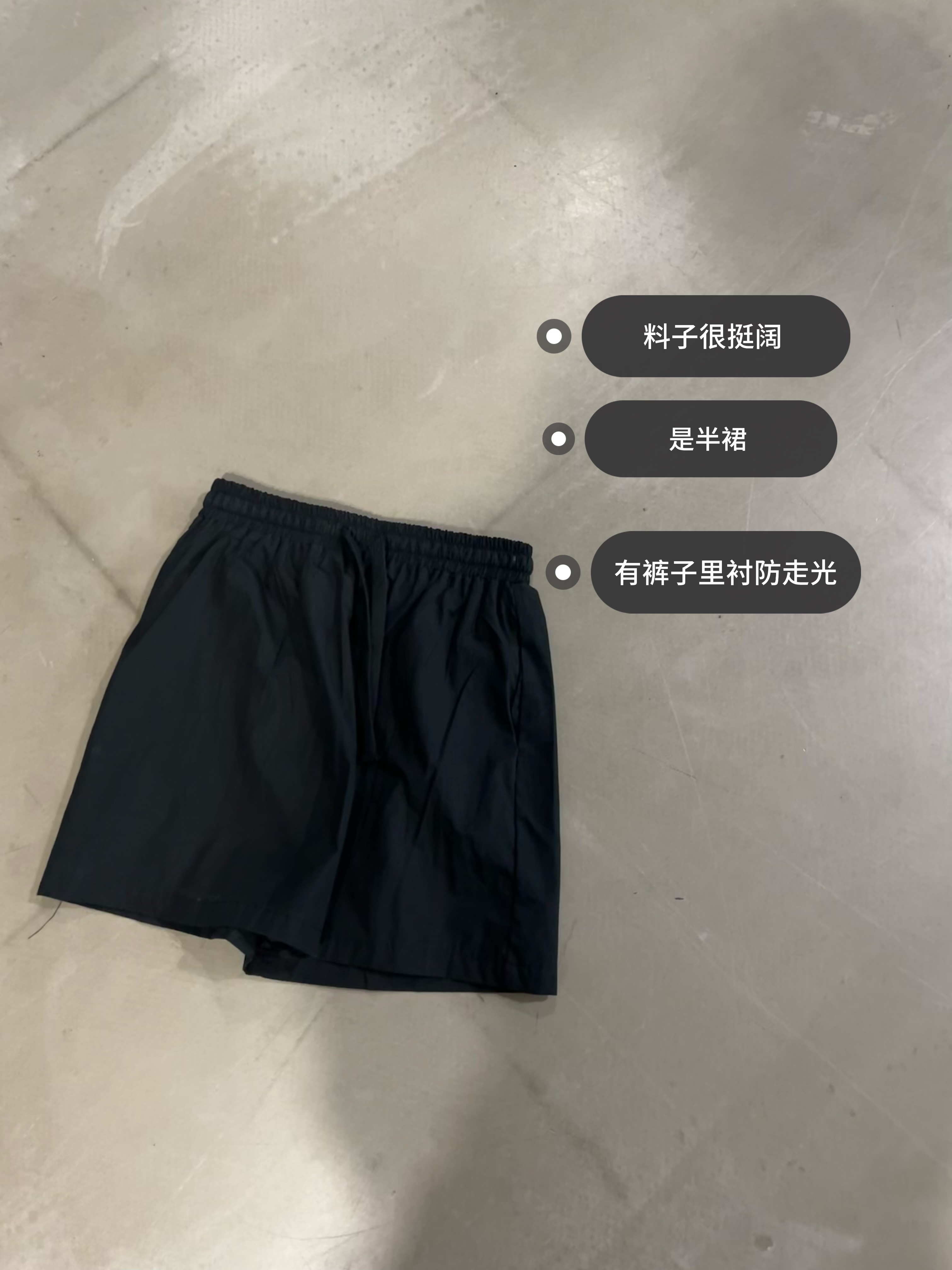 黑色松紧腰抽绳工装半裙有裤子内衬 404195