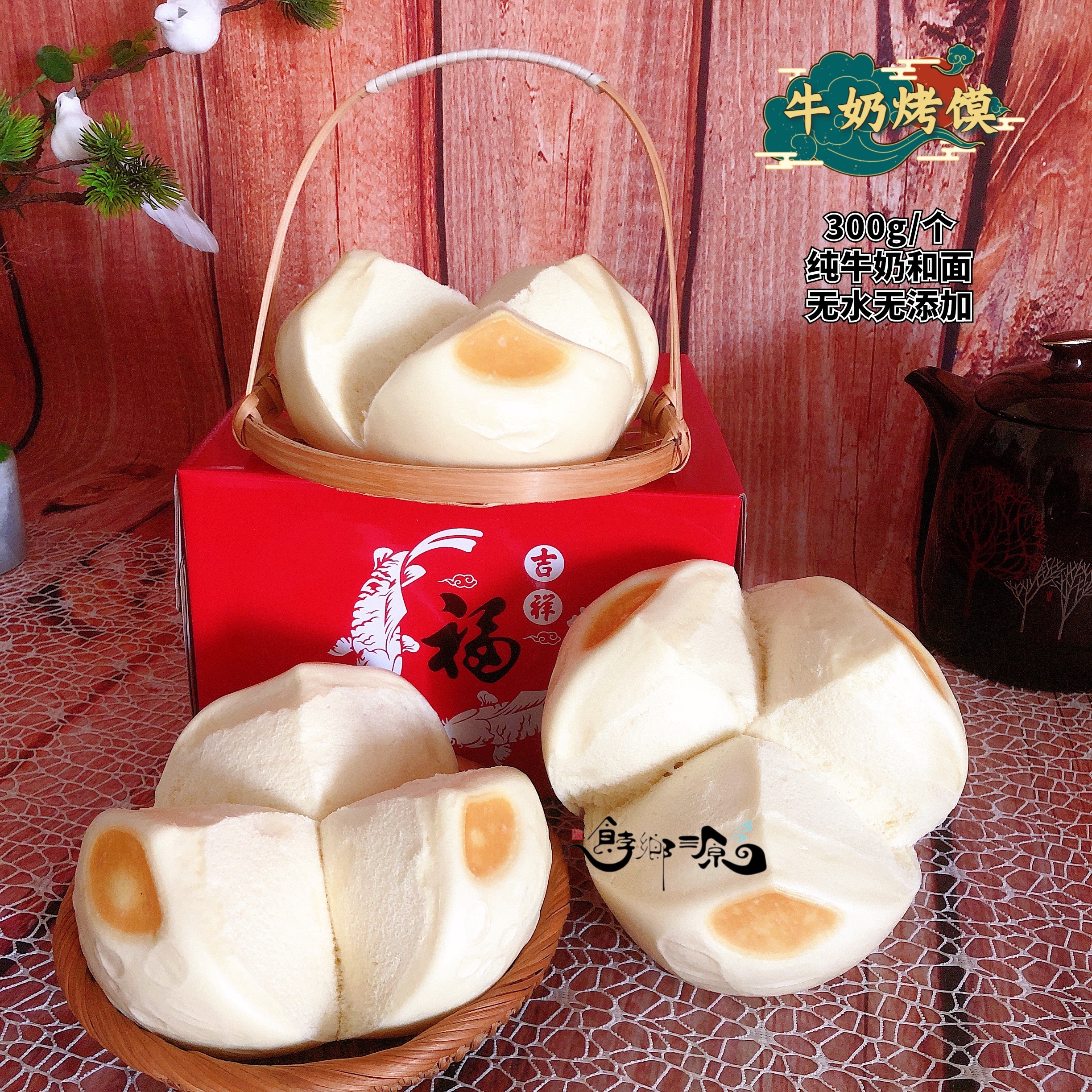 饽乡源牛奶烤馍无水胶东花饽饽花馍糕点休闲零食儿童辅食开花饽饽