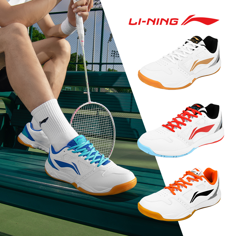 【闪电侠】李宁羽毛球鞋新款耐磨透气超轻国潮运动鞋防滑缓震流光风商品图