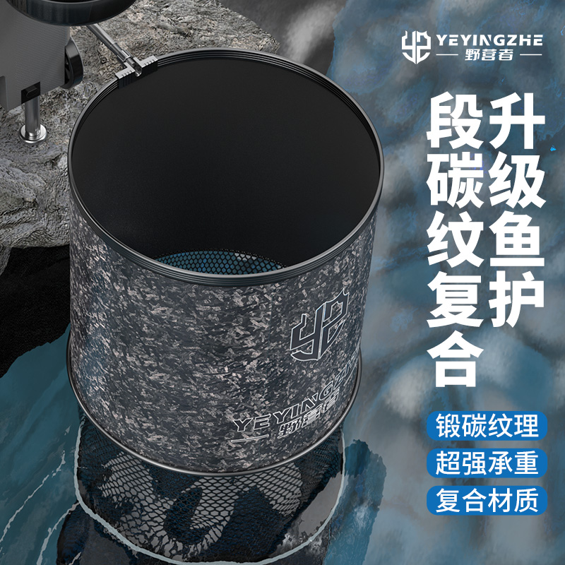 野营者加厚鱼护2024新款钓鱼速干防挂装鱼网兜竞技专用渔护小渔户