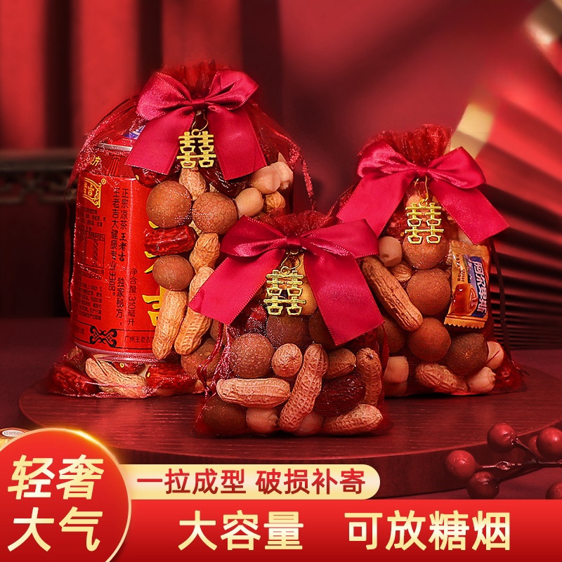 喜糖袋子结婚专用纱袋婚礼喜袋网红糖果袋糖袋子网纱瓜子花生糖袋