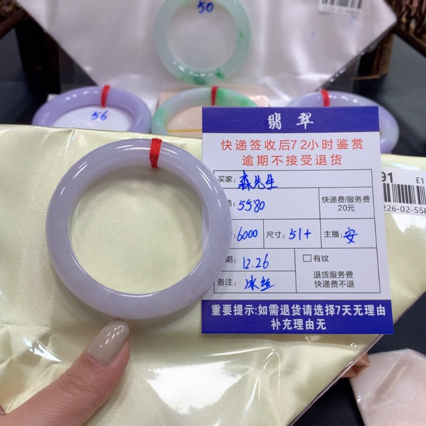【闪购商品】翡翠手镯未镶嵌森**.