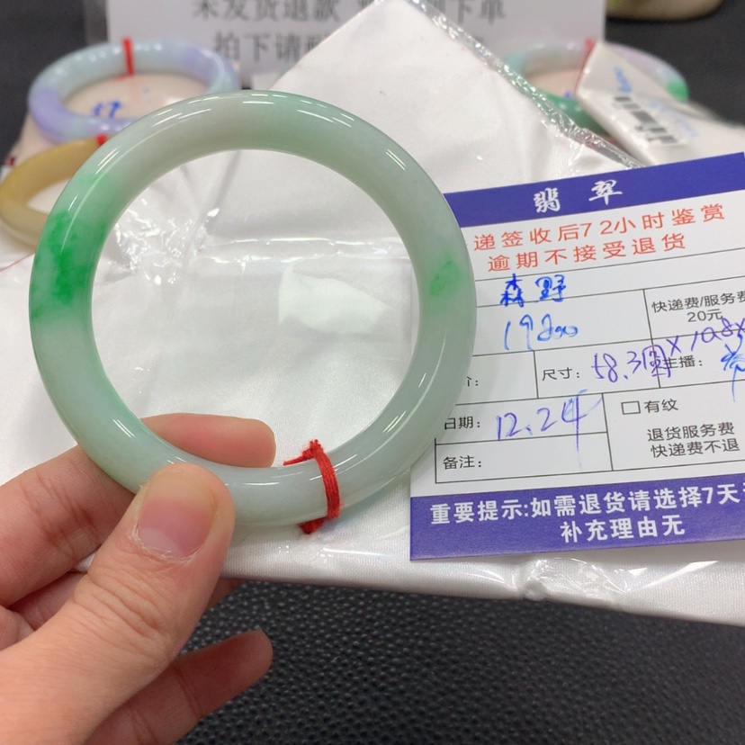 【闪购商品】翡翠手镯未镶嵌森****o