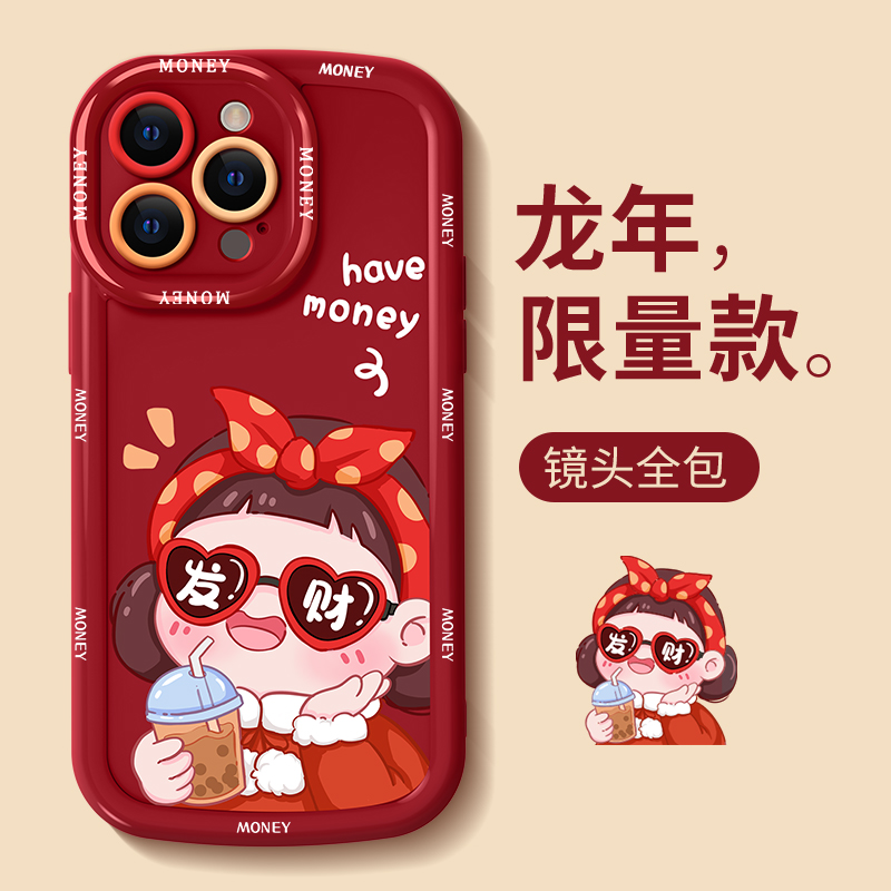 新款有钱妞适用华为mate60pro手机壳防摔mate60泡芙壳mate60propl