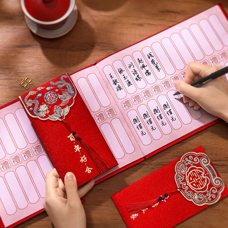 【礼金本结婚记账本】礼单本烫金签到名册嘉宾礼薄结婚喜庆用品