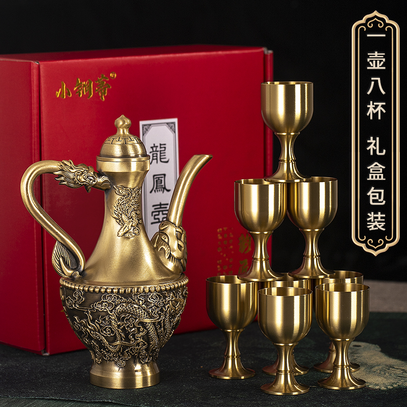 龙凤酒壶复古风高款酒壶摆件推荐一壶八杯工艺品精品铜壶摆件【1】