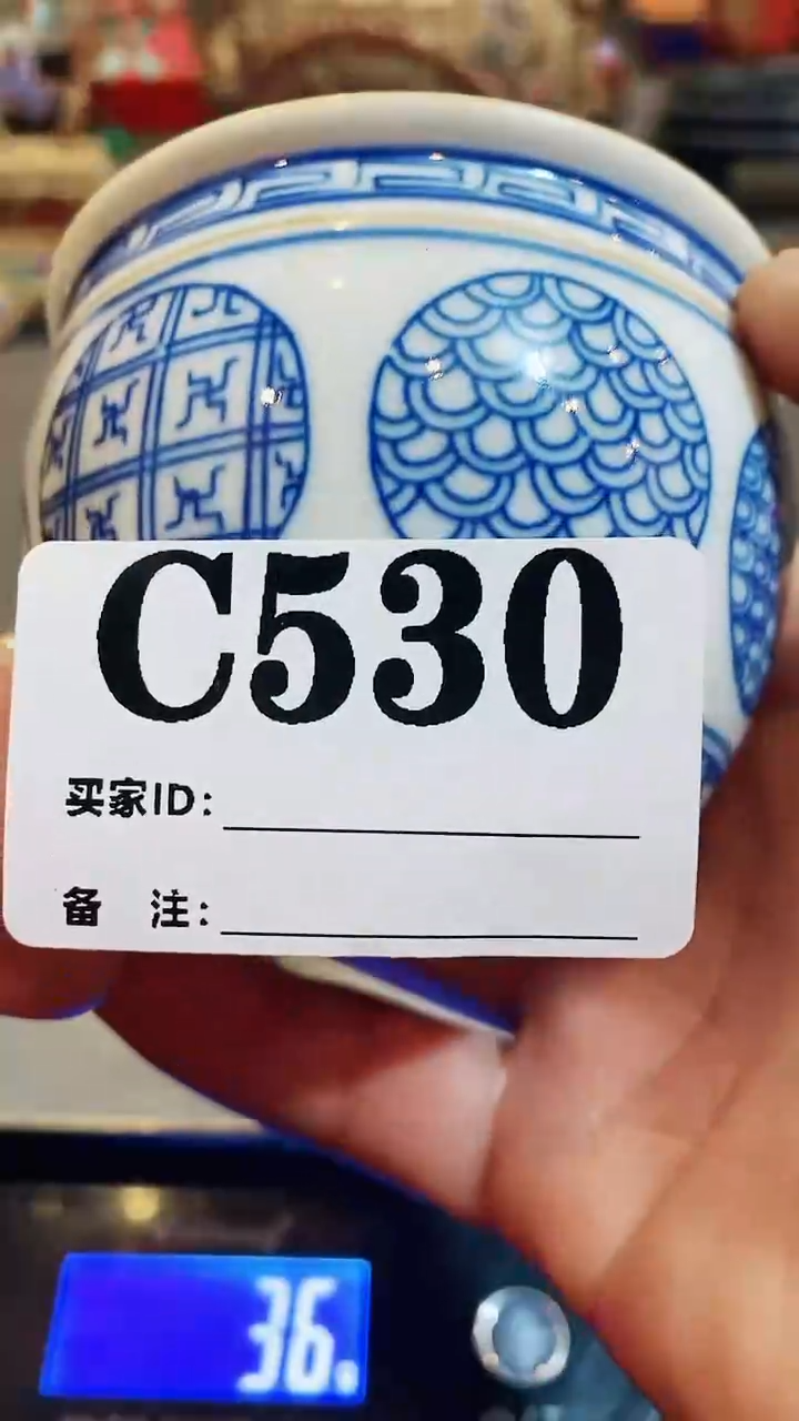 【闪购商品】密胺瓷片好物优选530
