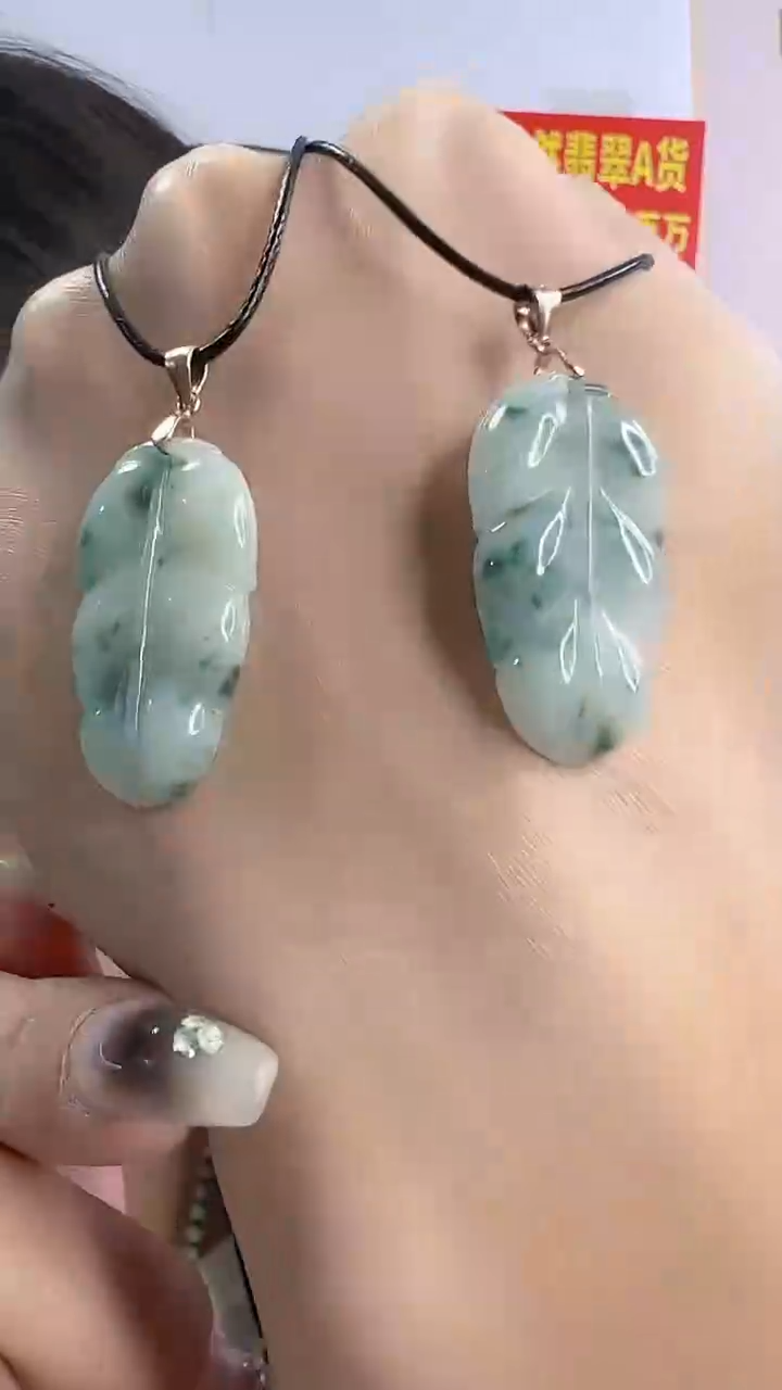 【闪购商品】翡翠首饰未镶嵌金枝玉叶（多样性发货发其一）送皮绳