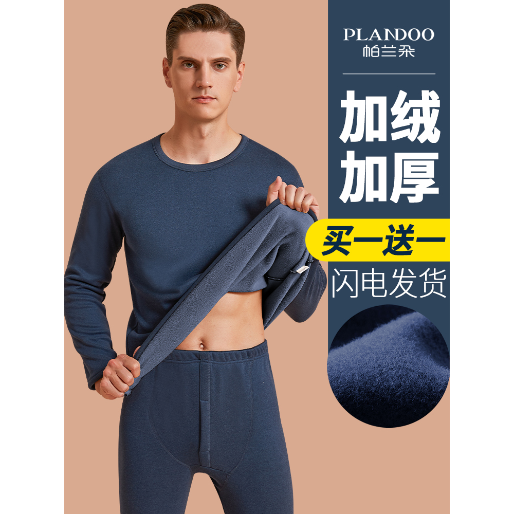 日本保暖内衣男士套装加厚加绒德中老年冬季防寒发热打底秋衣秋裤