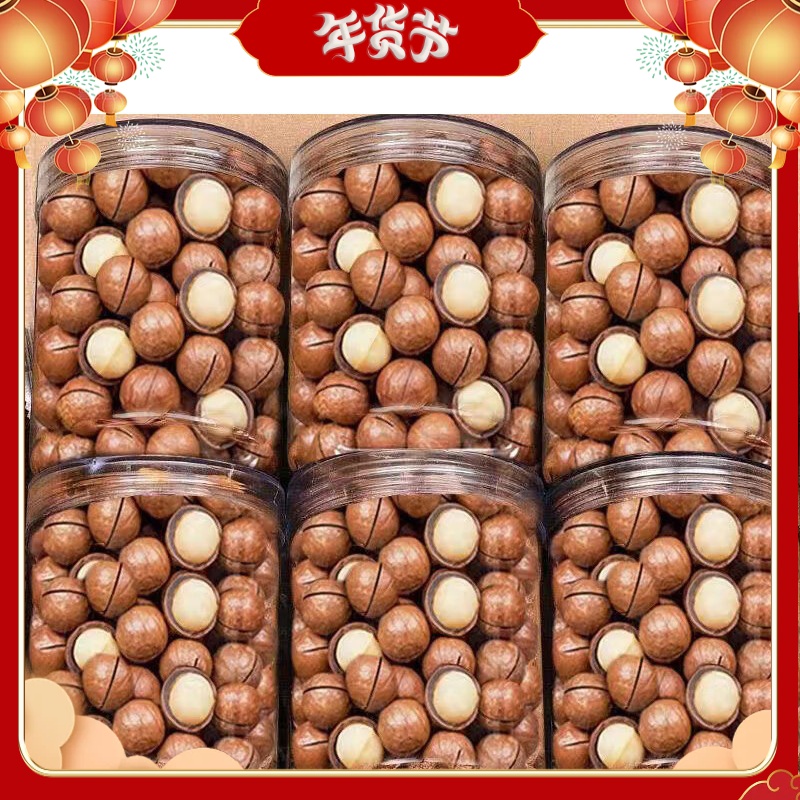 【今年新果】夏威夷果坚果孕妇干果零食小吃批发奶油味散装称斤10g.