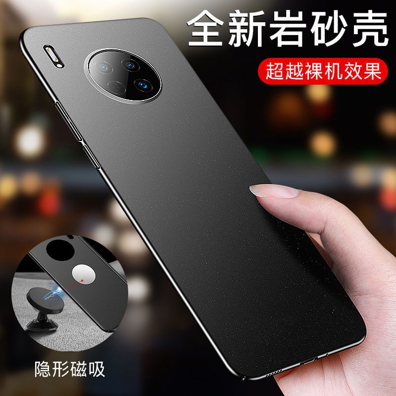 适用华为Mate30手机壳车载隐形磁吸Mate30pro镜头全包磨砂防滑套
