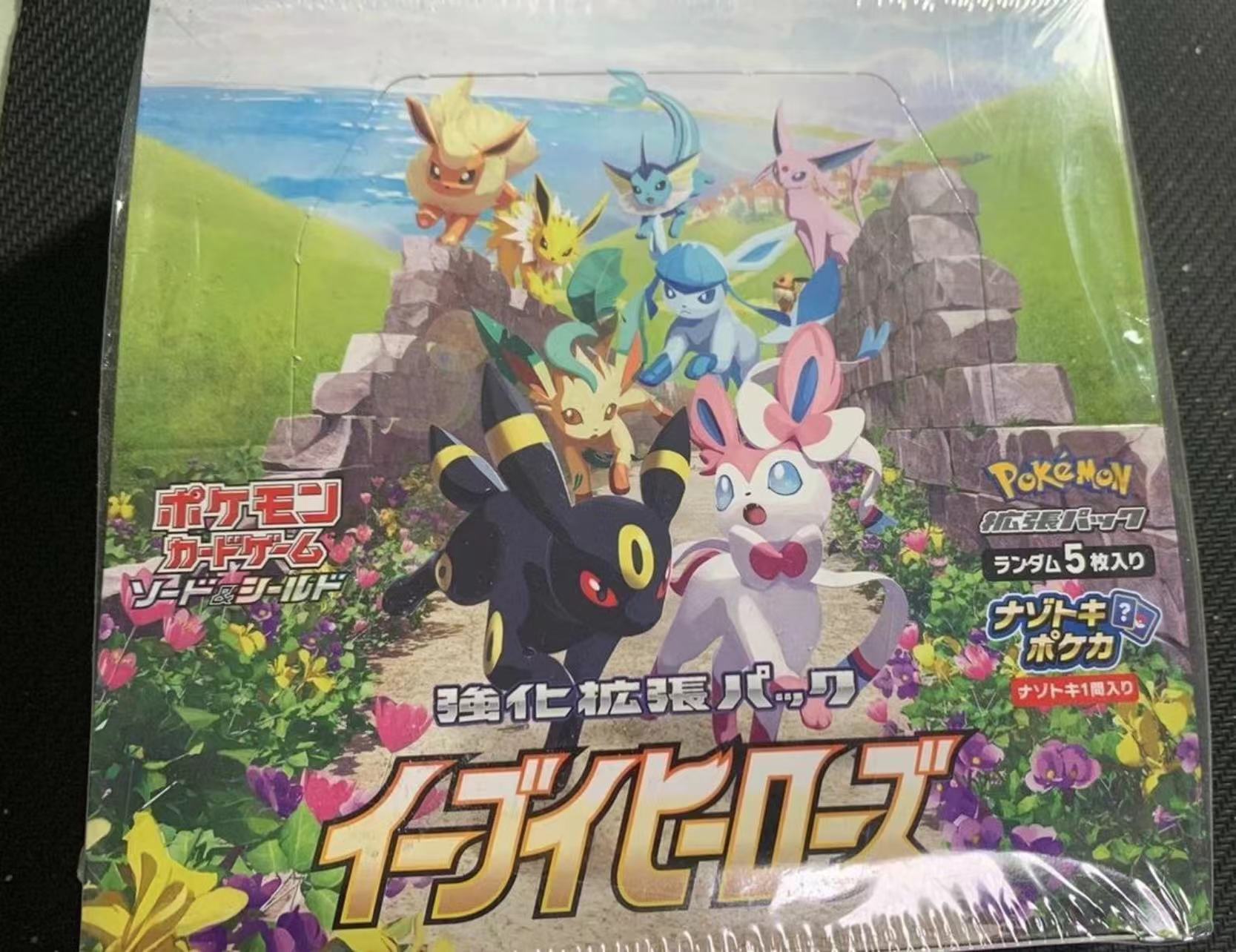 日版s6a伊布英雄 【端盒】