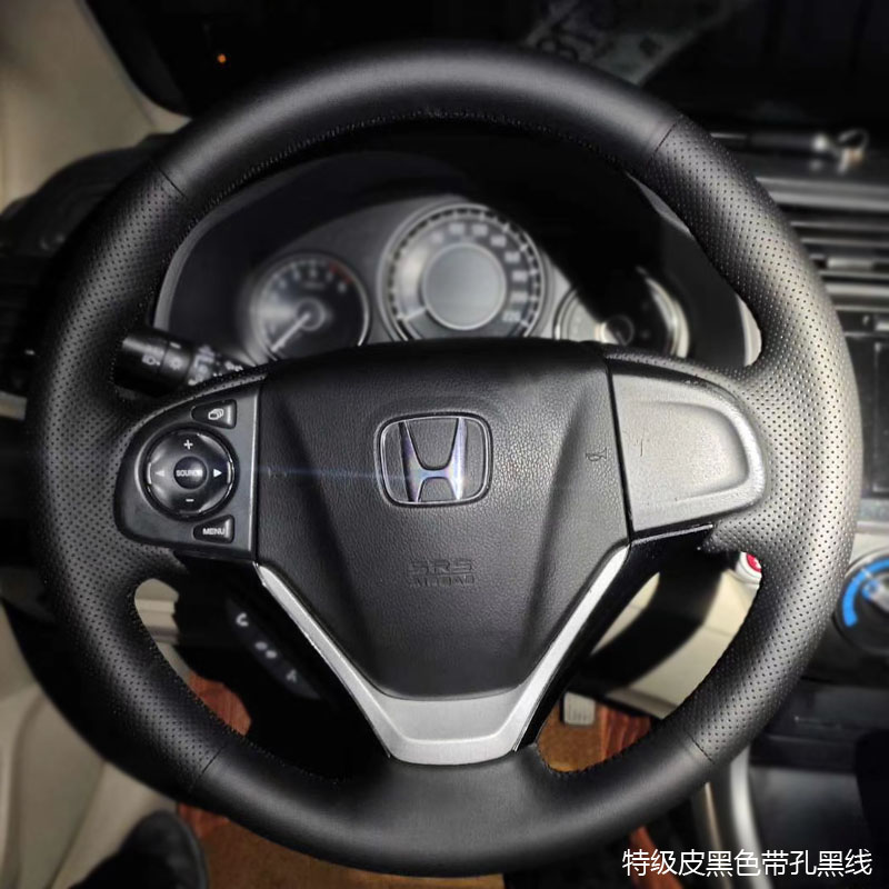 本田CRV凌派缤智XRV手缝真皮把套全包专车专用手缝真皮把套碳纤维