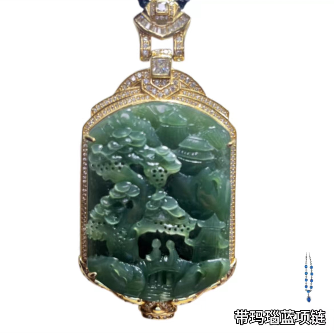 和田玉碧玉山水牌 合金镶嵌 带蓝项链 带礼盒 sz 527