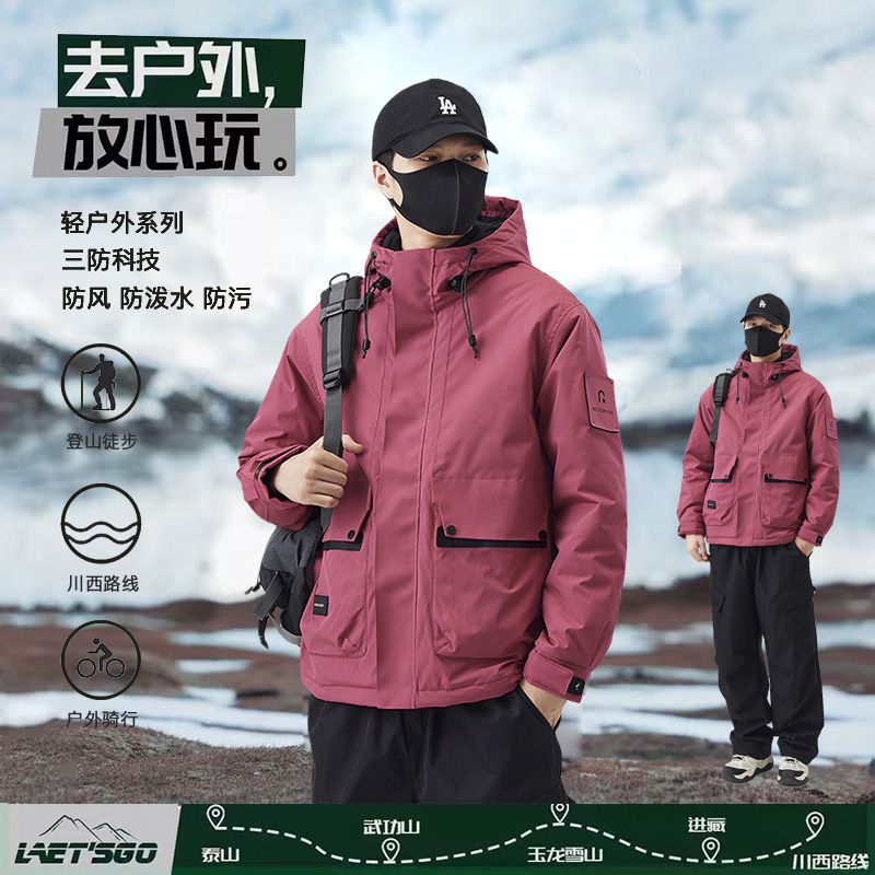 男女同款-4色可选-连帽冲锋衣休闲工装夹克山系夹棉外套2024秋冬