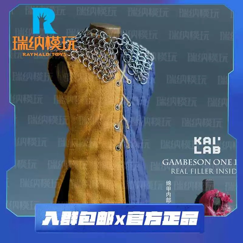 KAI LAB 1/12 MEZCO柯南 棉甲套装 布衣配件。可补款，有现货。