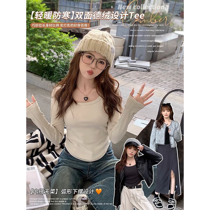春秋冬女内搭打底衫长袖T恤新款修身洋气设计感小衫上衣