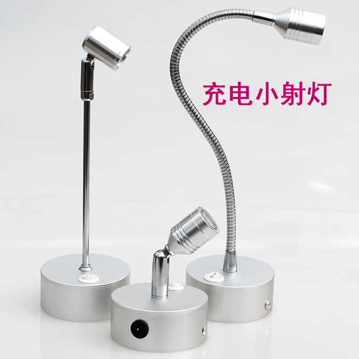 led电池充电射灯无线移动珠宝柜台展柜室内盆景带开关座式小射灯