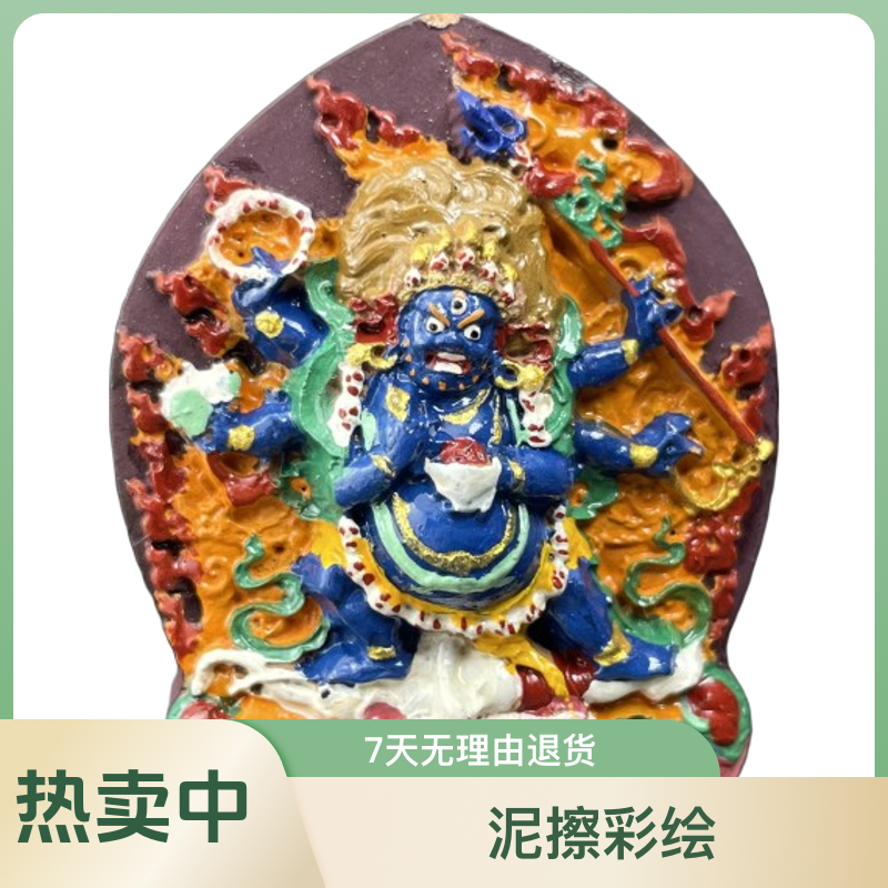 藏地泥塑擦擦 善业泥擦 《泥擦彩绘》可自行包壳 具足开加祝福仪式