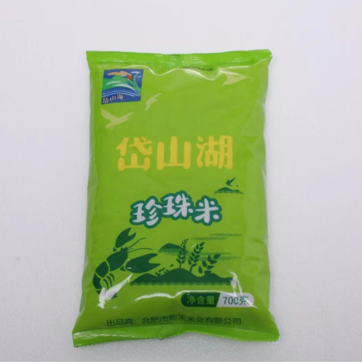 700g珍珠米【2.1到手一袋米 可拍4次】糯米笋厂家赞助发货