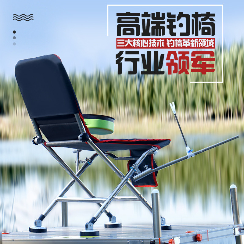 钓椅2023新款小欧式新型折叠便携多功能全地形座椅野钓钓鱼坐椅子