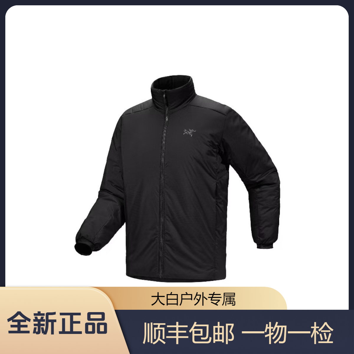 Arcteryx始祖鸟 Atom Heavyweight Jacket Logo休闲立领长袖夹克 
