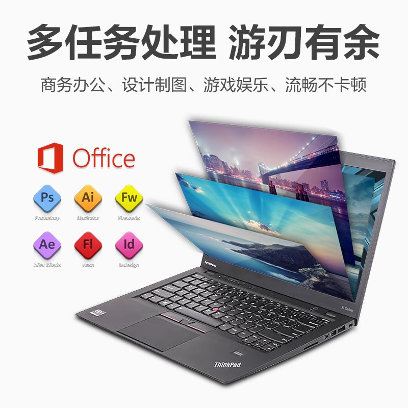 95新ThinkPad X1 Carbon 2018款轻薄商务便携二手笔记本电脑_二手商品