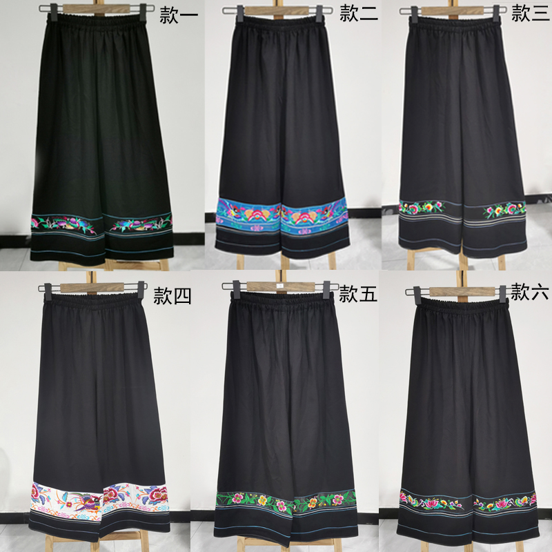 巧苗儿苗族土家族布依族少数民族棉麻透气直筒裤子百搭刺绣长裤