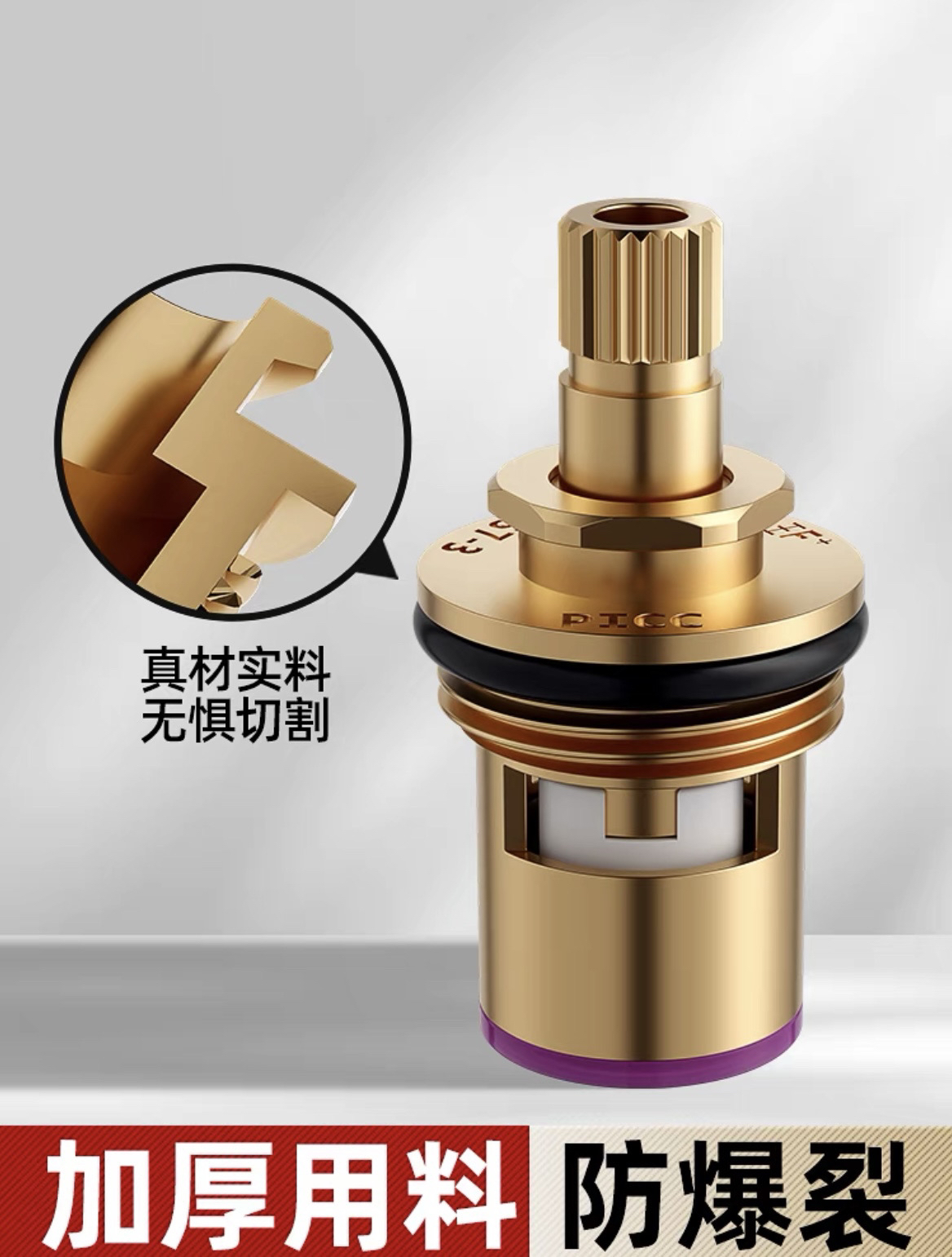 阀心全铜加厚单冷水角阀水龙头专用水龙头阀芯不紧通用滴水漏水