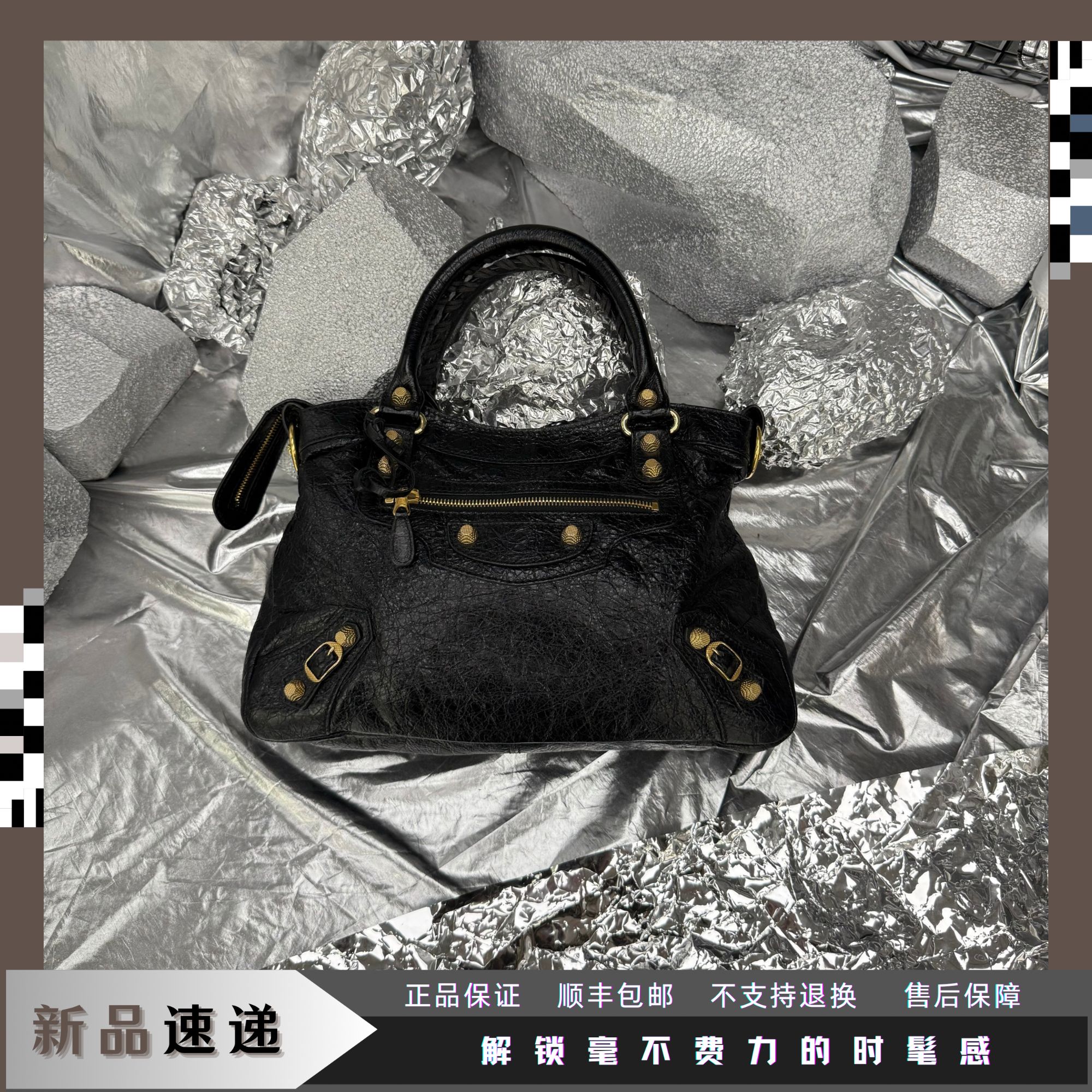 95新 Balenciaga/巴黎世家 東区-黑金机车小号单肩包/07325时髦