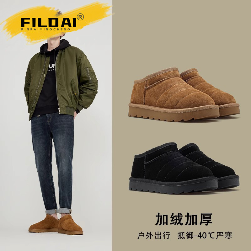 FILDAI零下40度保暖雪地靴男款低帮春季加绒情侣款加厚面包鞋棉鞋