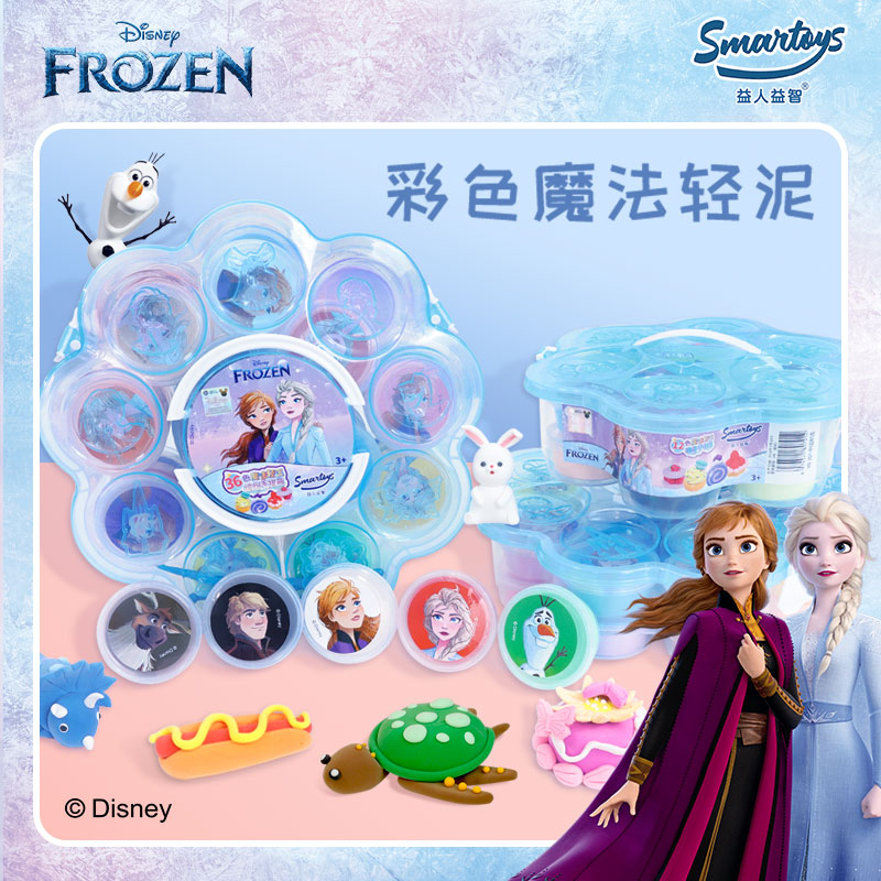 Disney/迪士尼公主冰雪奇缘橡皮泥超轻黏土模具36色彩泥3-6岁玩具