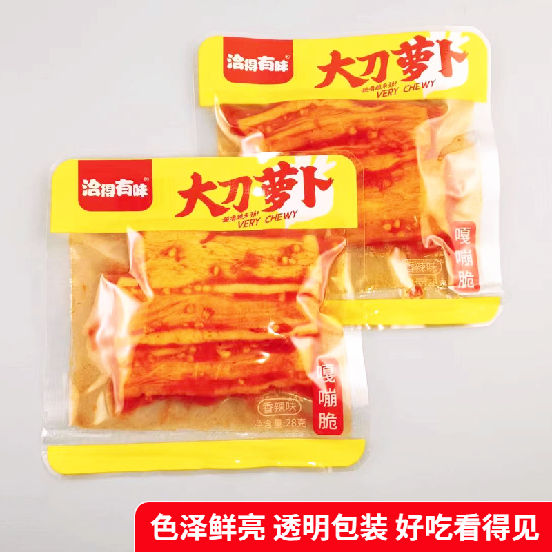 洽得有味大刀萝卜即食小包装萝卜脆酱卤麻辣零食开胃休闲小吃包邮