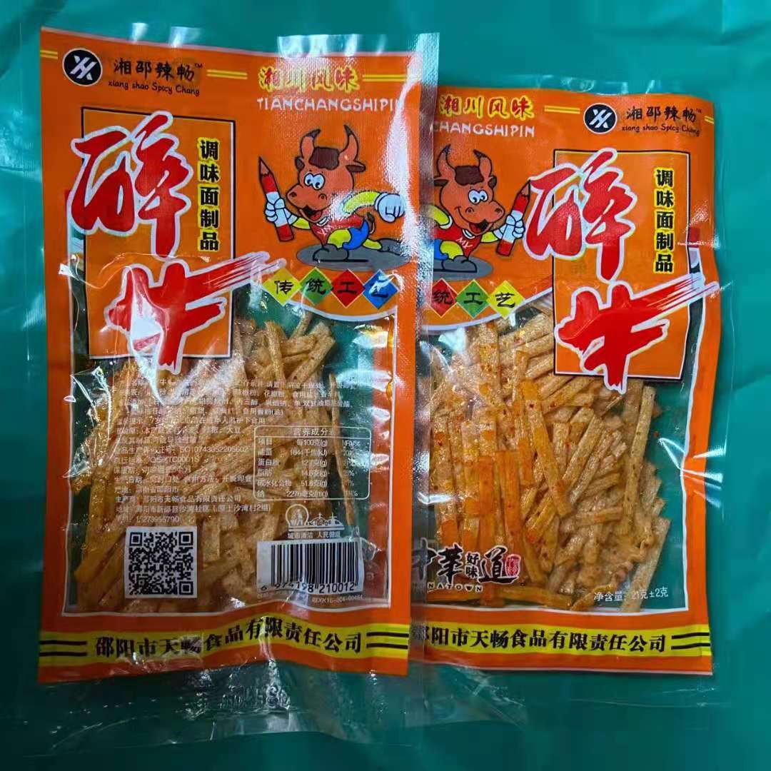 包邮 湖南特产麻辣零食儿时麻辣片小吃21克 醉牛面筋熟食怀旧辣条