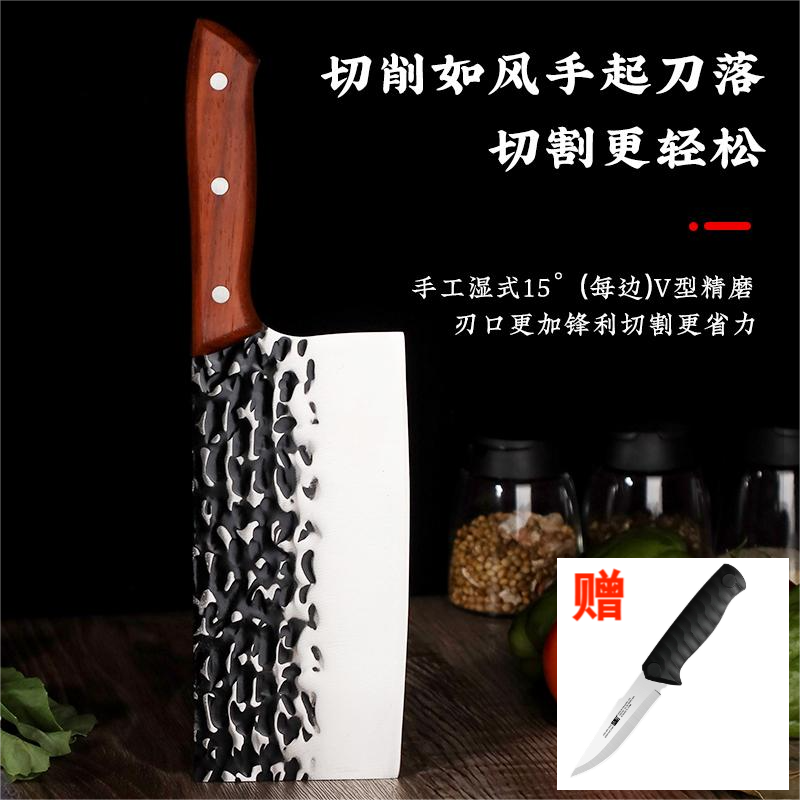 兴刃锤纹锻打工艺家用菜刀切片刀原木手柄厨房用刀具厨师专用刀具